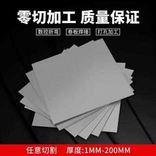 05Cr17Ni4Cu4Nb不锈钢17-4PH冷轧固溶板0.8 1 1.2 1.5 2-8mm激光