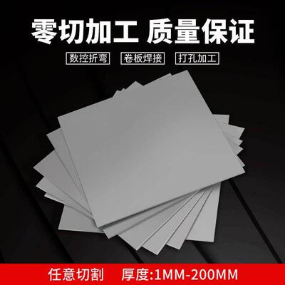 05Cr17Ni4Cu4Nb不锈钢17-4PH冷轧固溶板0.8 1 1.2 1.5 2-8mm激光