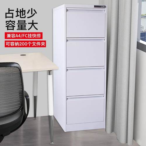 办公室A4FC文件屉柜卡箱带锁YX-KX小柜子装拆抽式快挂捞档矮案柜