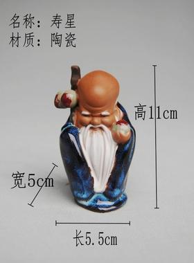 正品中国风禄寿瓷三星报喜林陶摆件敬老祝寿礼品福园艺造景人物装