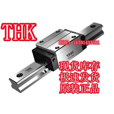 THK滑块HSR25R HSR25RM HSR25LR HSR25LRM HSR30R HSR30RM