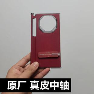 原装正品适用华为MateXT中轴磁吸xT手机壳mateXT三折叠纳帕原装中轴全包边官方超薄新款保护套xt超薄手机外壳