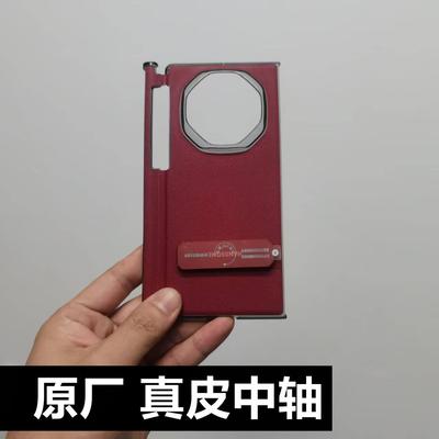 原装正品适用华为MateXT中轴磁吸xT手机壳mateXT三折叠纳帕原装中轴全包边官方超薄新款保护套xt超薄手机外壳