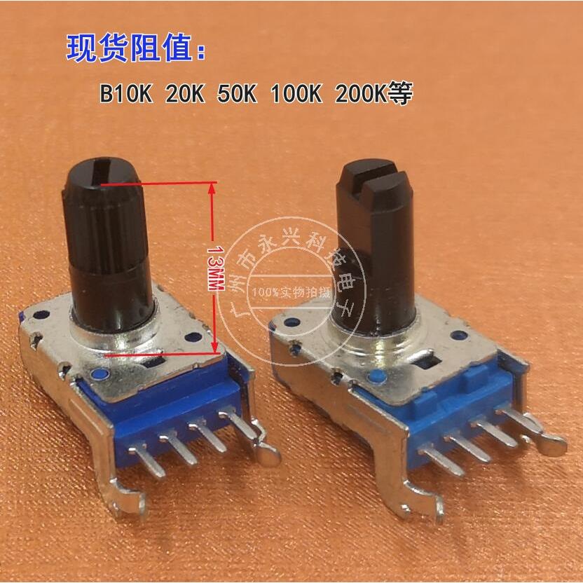 RK11型可调电位器 10K20K50K100K200K 单联4脚电子琴音响音量控制