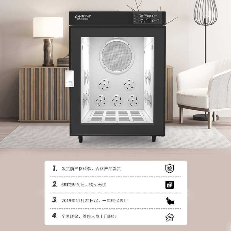 pettime宠物店时间烘干烘干机箱专业全自动宠物用静音智能宠物
