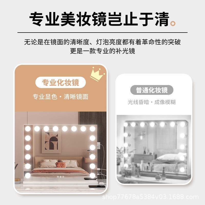 好莱坞化妆镜大号台式led灯泡梳妆台家用专业化妆间补光美妆镜子