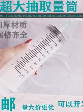 大口100ml150ml200mll塑料针筒针管加墨打胶手推抽机油点胶带软管