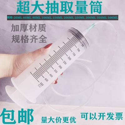 大口100ml150ml200mll塑料针筒针管加墨打胶手推抽机油点胶带软管