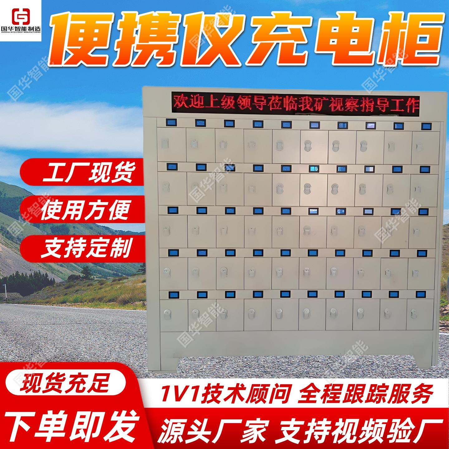不锈钢矿灯充电柜 使用方便质保无忧 便携仪矿灯充电柜