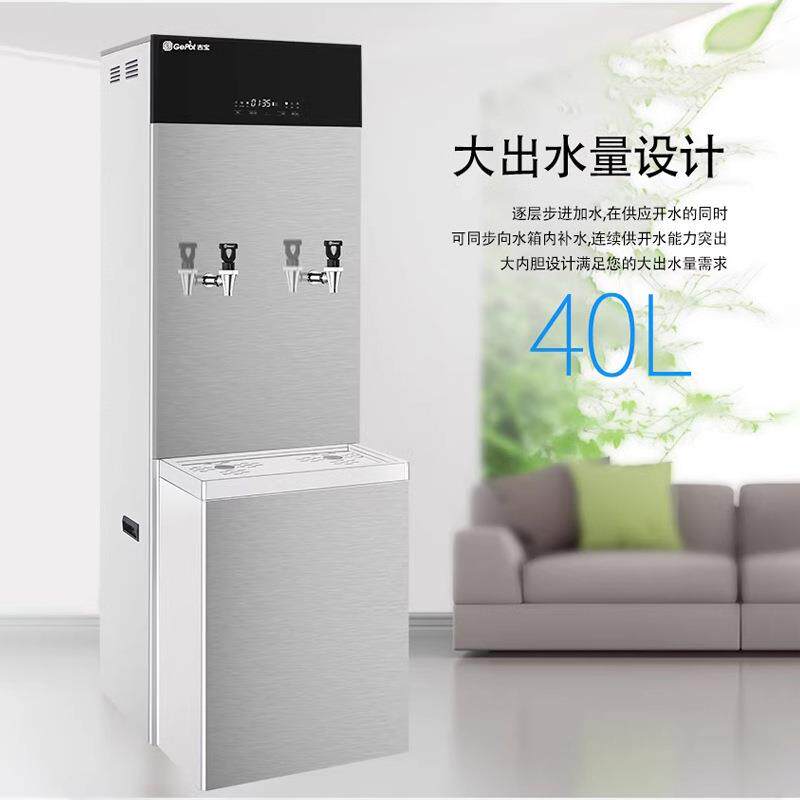 Gemi吉之美开水器 BK8Z-40E3商用步进式全自动直饮水带过滤热水机