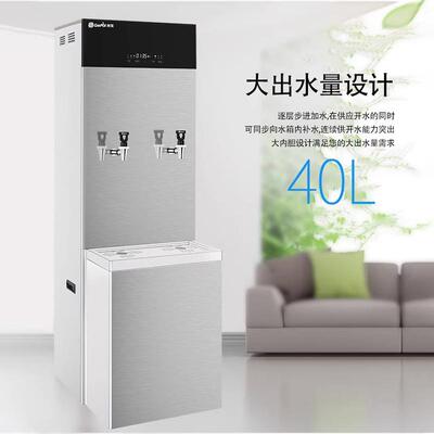 Gemi吉之美开水器 BK8Z-40E3商用步进式全自动直饮水带过滤热水机