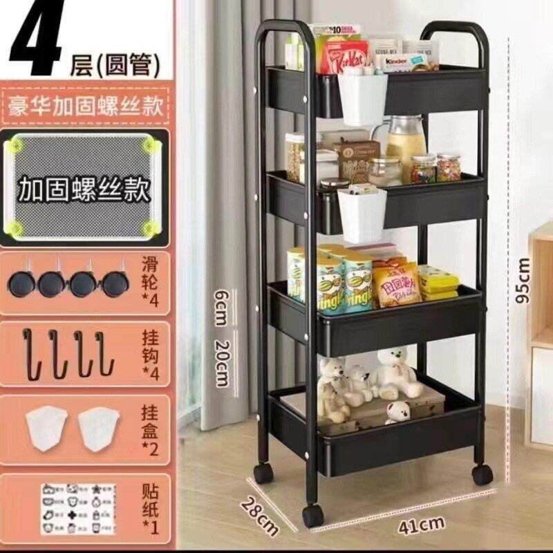 Multi-Layer Trolley Rack Kitchen Floor Bedroom多功能收纳推车