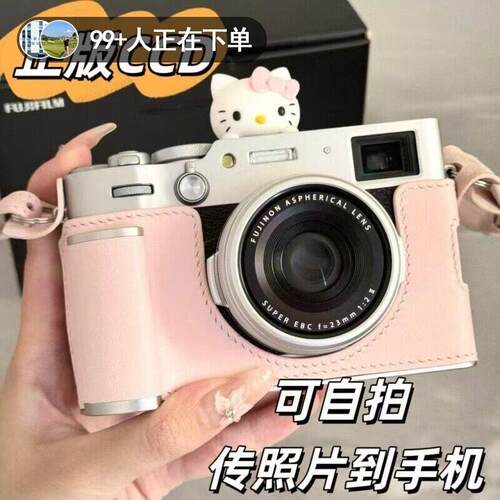 拍立得相机学生日礼物女生入门级vlog数位相机ccd覆古儿童照相机