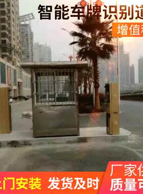 供应收费站浙江车牌识别系统自动识别摄像一体机一体式识别系统