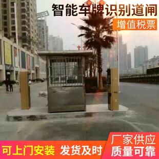 供应收费站浙江车牌识别系统自动识别摄像一体机一体式识别系统