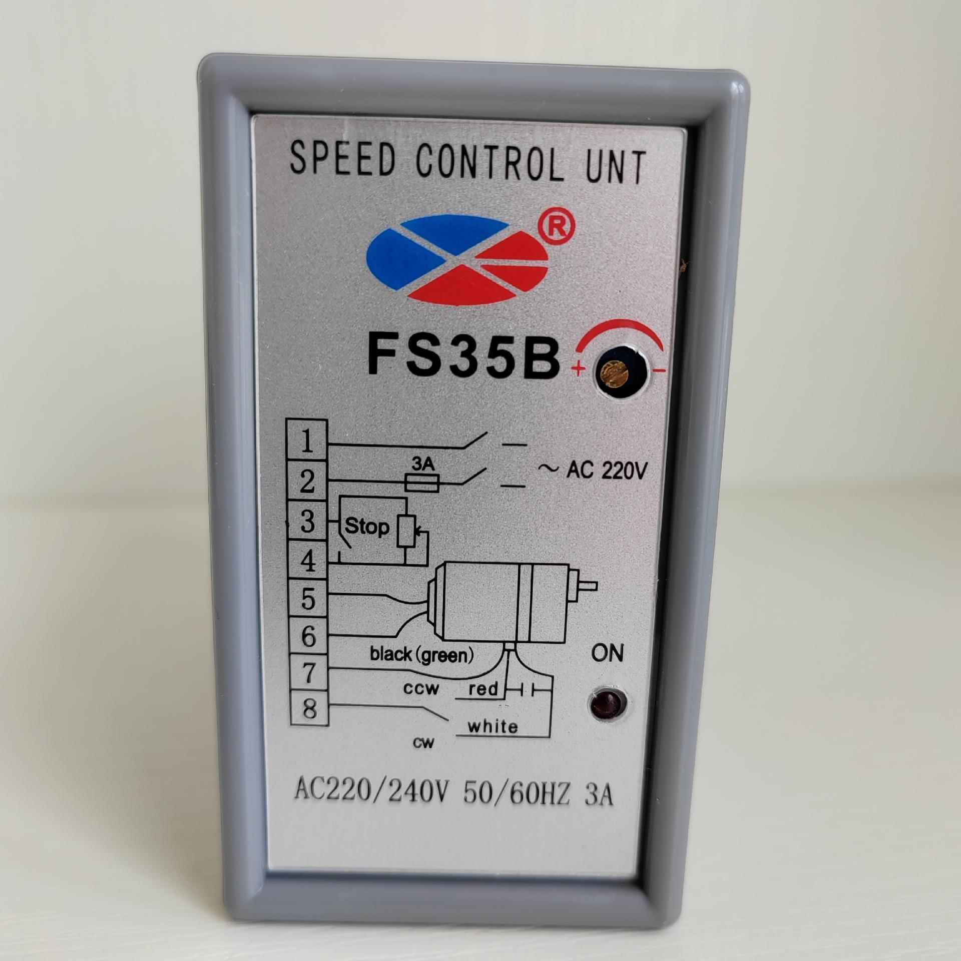 FS3器5B电机调速式220V交流电动机分BVO离分体控速制器配件调可调
