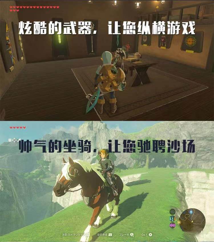 Устройство для онлайн-игр 塞尔达传说2王国之泪旷野之息amiibo卡全套通用nfc联动卡link荒野