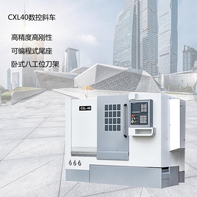 山东威濠TCK40数控斜车斜床身运行平稳系统可选金属切削厂家直销