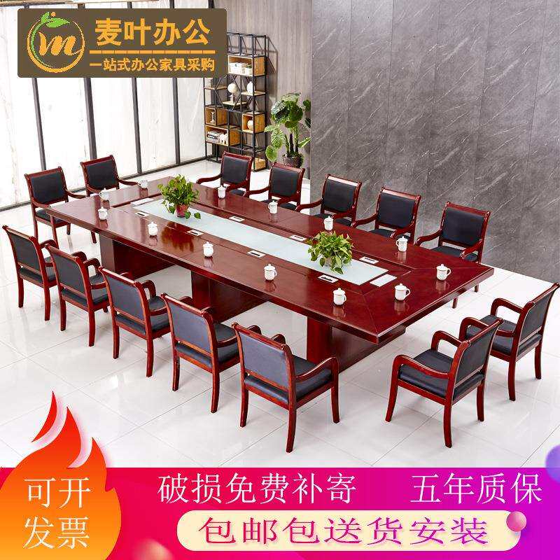 油漆方形现代板式会议桌油漆会议桌办公家具5米长条会议桌