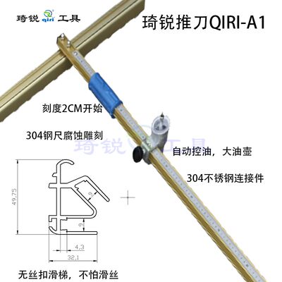 新多功能玻璃刀瓷砖手动玻璃推刀高精度工具家用滚轮式切割刀专用