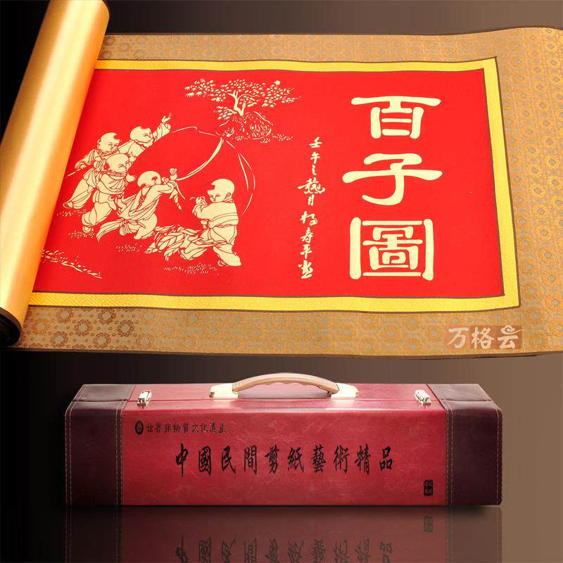 蔚县剪纸画窗花长卷百子图手工剪纸挂画中国特色手工艺品