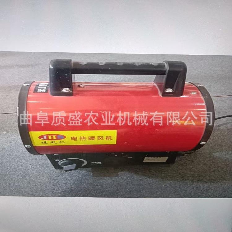 暖风机家用取暖器 工业加热器 大棚育雏加温 家用办公室加热