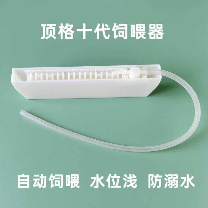 顶格免开箱自动饲喂器蜜蜂全自动养蜂巢础