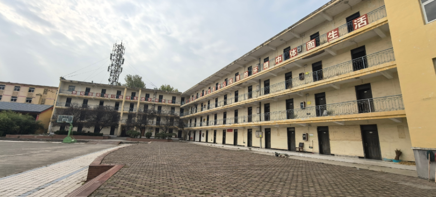 11月23日洛阳煤业公司两块土地使用权、房屋建筑物、构筑物及其他辅助设施网络拍卖公告