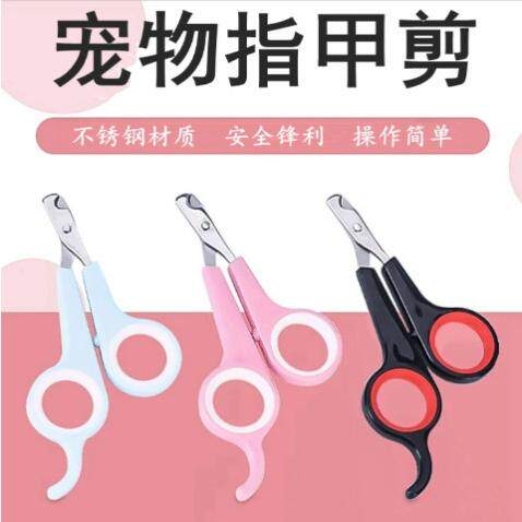 指甲剪指甲钳指甲刀宠物指甲剪