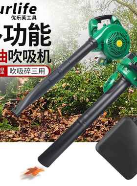 汽吹机大功率落油叶吹吸两用机吸树叶粉碎吸机吸吸杂草JOJ枯叶机