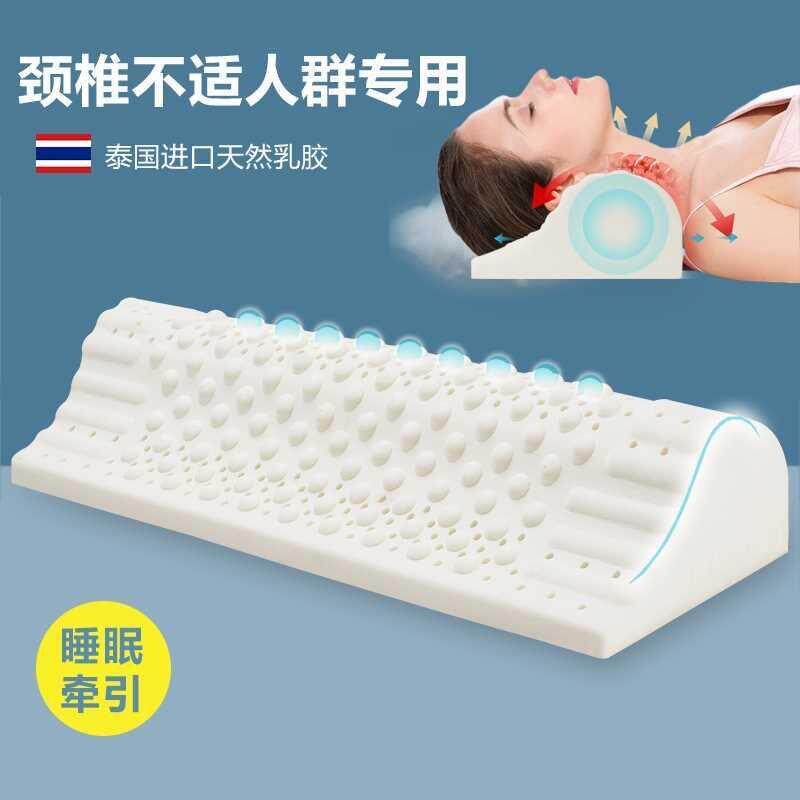 颈椎枕头圆柱牵引反弓泰国乳胶护颈枕睡眠颈椎枕脊椎按摩专用正品