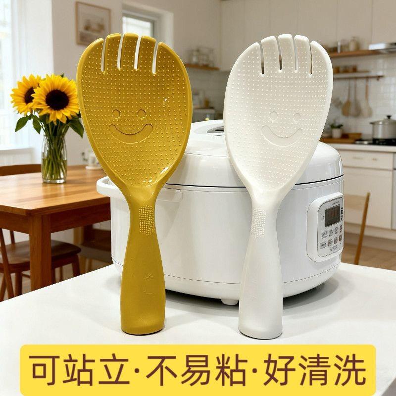 笑脸可立淘米饭勺饭店食堂打饭铲五指塑料盛饭用加厚家用款不粘饭