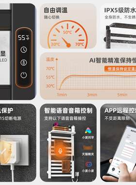 智能电热毛浴室卫生间毛巾架杆电加热烘恒温UIG浴巾干置物巾架R39