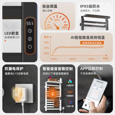 智能电热毛浴室卫生间毛巾架杆电加热烘恒温UIG浴巾干置物巾架R39