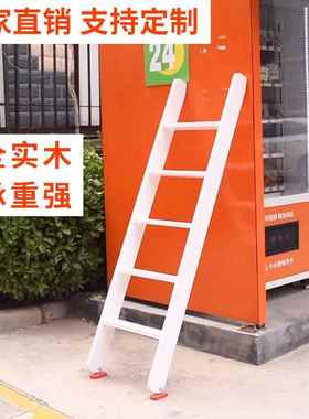 ?实木白色家F76H656J用梯子铺高低高上下爬梯单卖楼登直梯阁室内