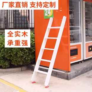 ?实木白色家F76H656J用梯子铺高低高上下爬梯单卖楼登直梯阁室内