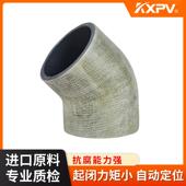 凯鑫XPVC厂家现K货634直销PVC 化工管件承插弯头玻璃钢45°弯 FRP