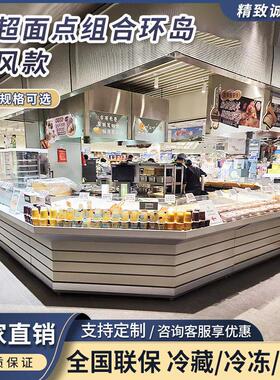 熟食展示柜超市卤菜柜凉菜柜鸭脖柜面 面点柜风冷保鲜直冷柜无风