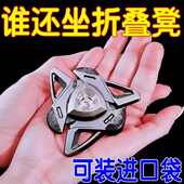 便携小马扎手包式 折叠凳高铁小凳子户外钓鱼露营野餐超轻写生椅子