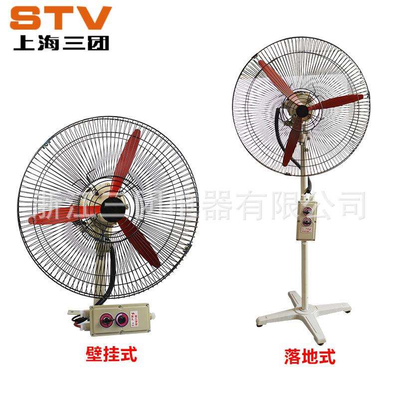 防爆摇头扇FB-500落地式600壁挂式750工业防爆风扇220V380V牛角扇