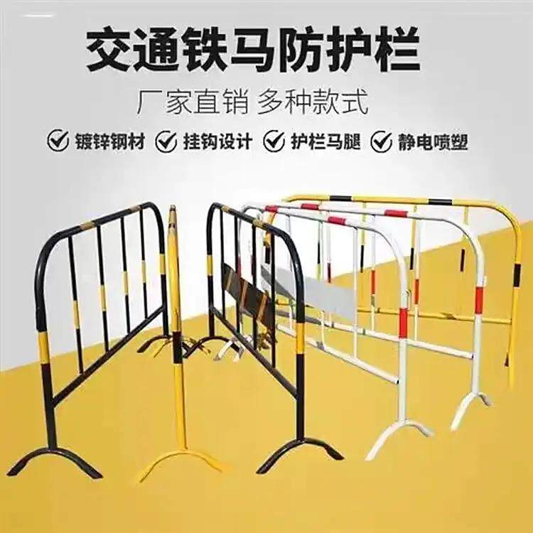 铁马护栏可移动道路工地施工场地安全防护隔离黑黄白红配色镀锌管