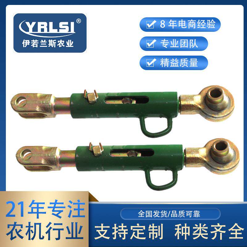 约翰迪尔6B904/1054/1204限位杆拖拉机原厂配件悬挂杆拉杆农机