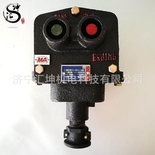 汇坤供应矿用防爆控制按钮BZA1-5/36-2停止启动控制按钮