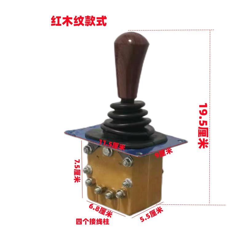 电动三轮车倒顺开关电动四轮车倒挡器拉坯车前进倒退档位开关组