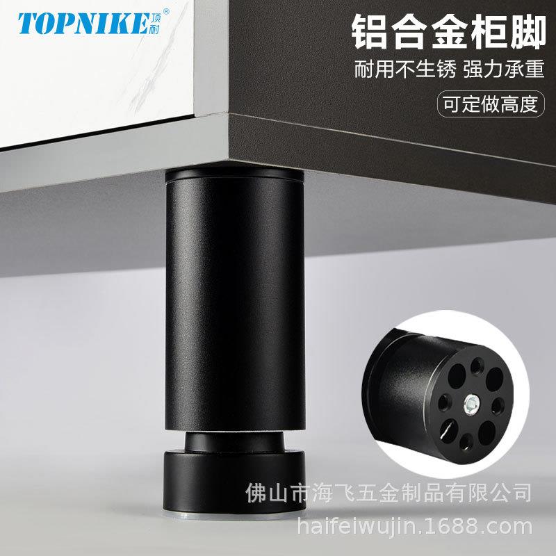 顶耐床脚床腿支撑脚茶几桌脚垫铝合金可调节床头柜腿浴室柜家具腿