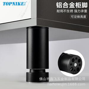 顶耐床脚床腿支撑脚茶几桌脚垫铝合金可调节床头柜腿浴室柜家具腿
