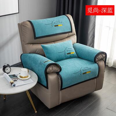 正品高级感沙发垫奢风高端位顾家真皮沙发罩单人电动专轻用套坐垫
