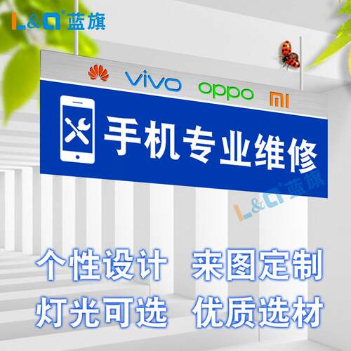 机维修分期 双面led超薄吊牌灯箱 悬挂吊挂吊楣发光牌可更换画面