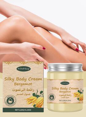 WOODSLEEP Bergamot Moisturizing Lotion Nourishes the skin, l