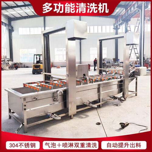 全自动水果鼓泡清洗机大枣清洗设备橘子沃柑柠檬打蜡水果清洗机
